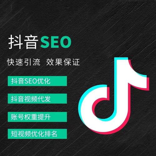 昌都抖音广告
